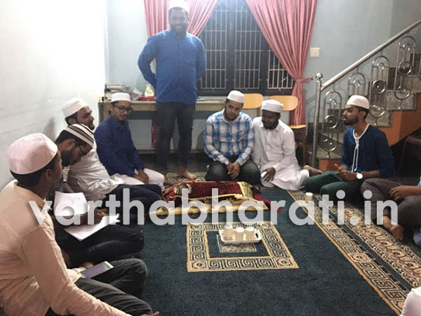 ಎಸ್ಸೆಸ್ಸೆಫ್ ಉಳ್ಳಾಲ ಪೇಟೆ ಶಾಖೆ: ರಿಫಾಯೀ ಶೈಖ್ ಅನುಸ್ಮರಣೆ